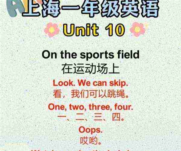 打蓝球英语单词怎么说怎么读