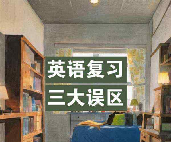 自信英语单词怎么说