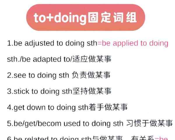 为做准备用英语怎么说两种表达方式