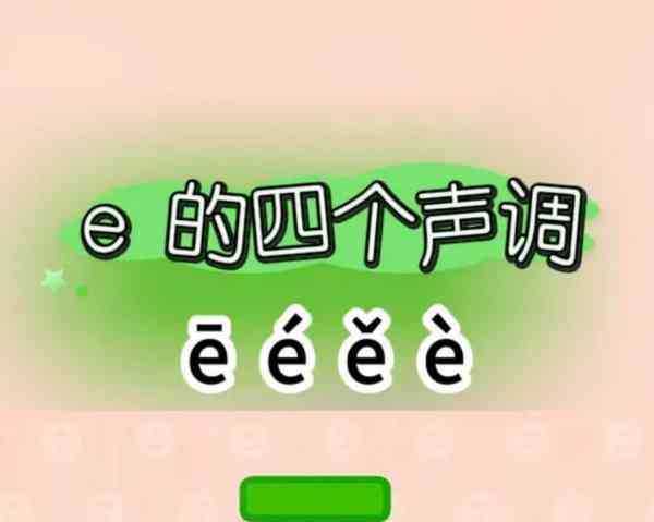 tunatakawewe正确发音