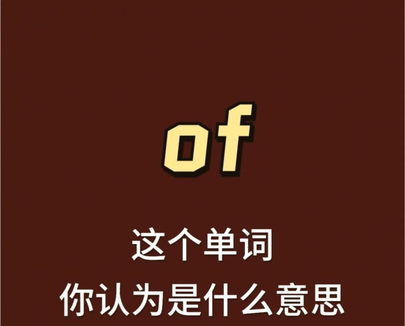 salesman怎么读