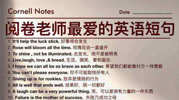 老师们的英文是什么意思怎么读