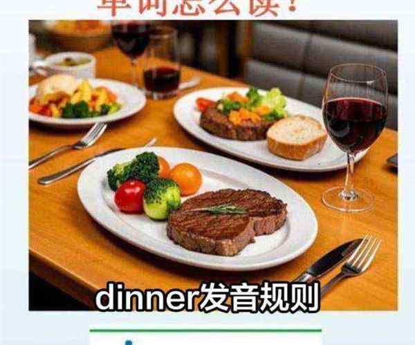 桌子用英语怎么读怎么写