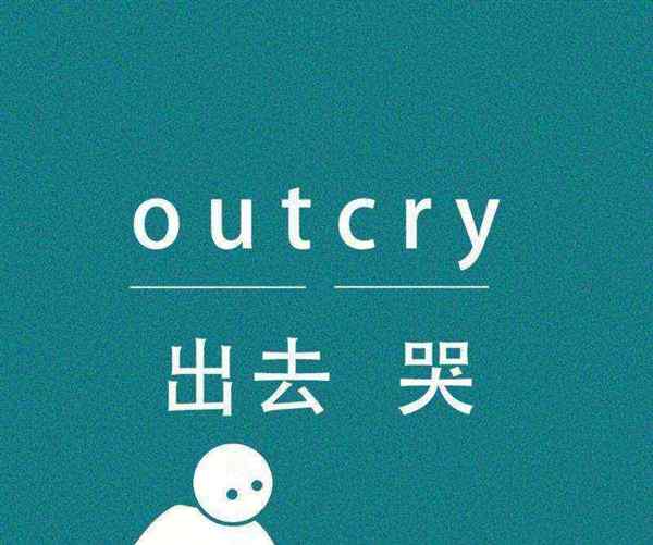 小孩英语单词老是记不住怎么办呢