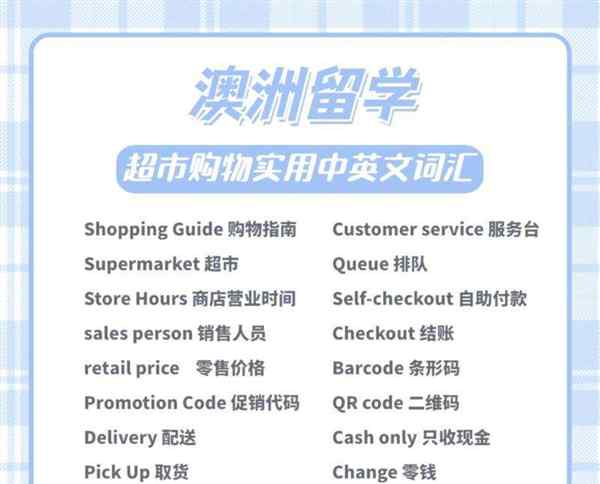 农业公共服务和商业用英文怎么说