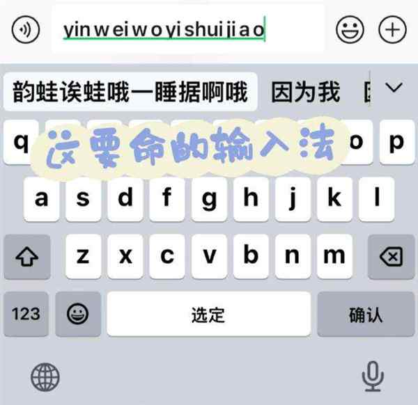 斜体英文怎么打出来字母