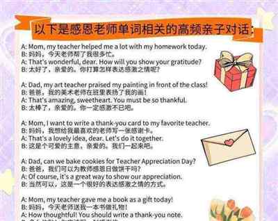 美术教师的英语单词怎么读