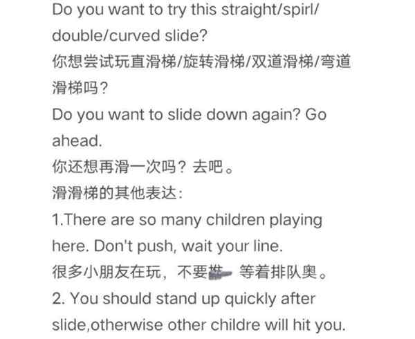 英语怎么背得快又可以记住