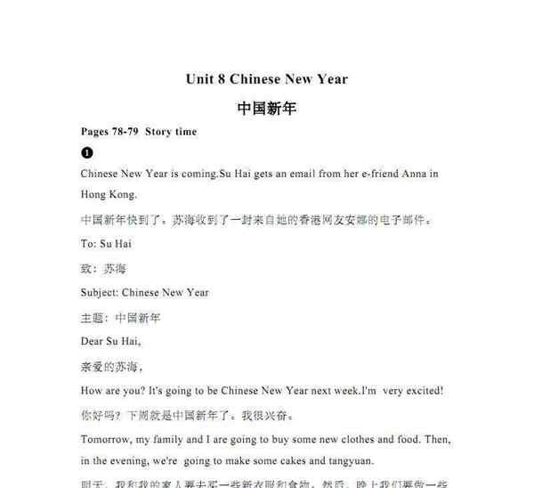 pour是什么意思中文翻译怎么读