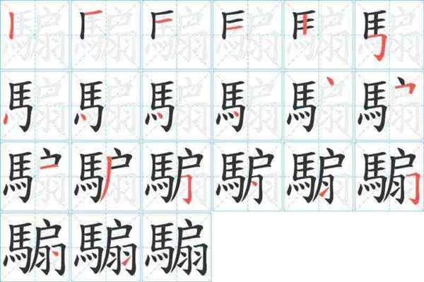 langhed怎么读英语