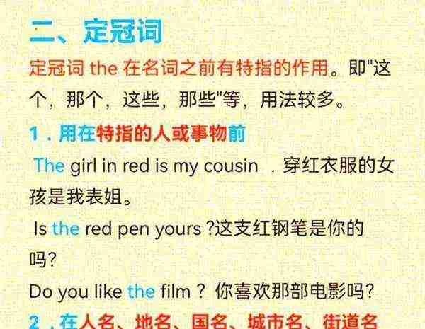 the minority of 的用法