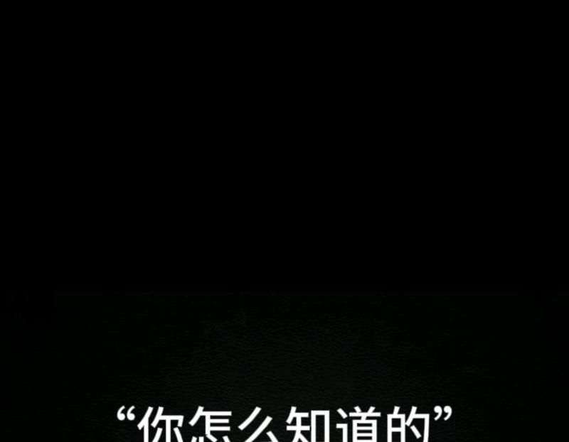 你知道这是什么意思吗英语怎么说