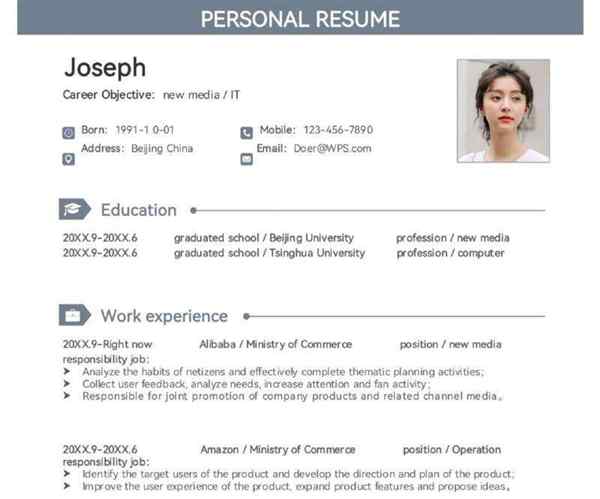 简历的英文profile