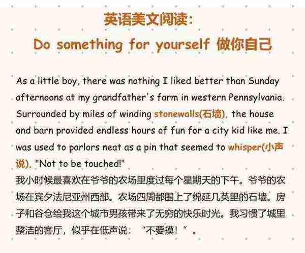 的英语文章在哪里看