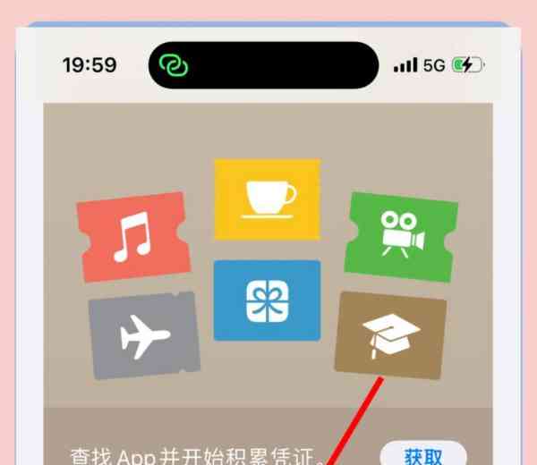 工商银行app怎么变成英文的
