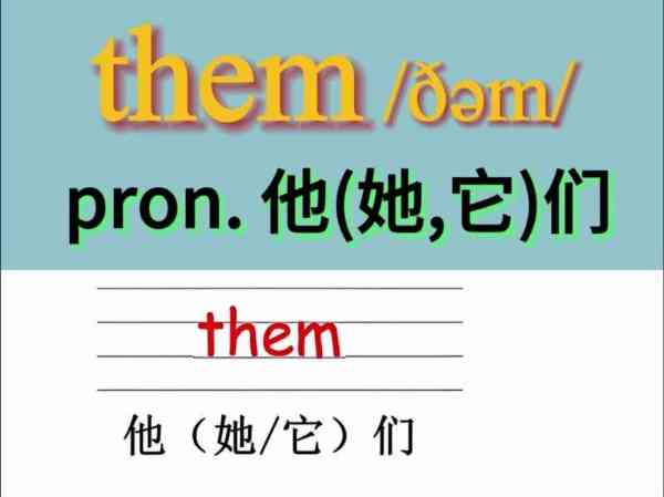 whole怎么读英语发音语音翻译
