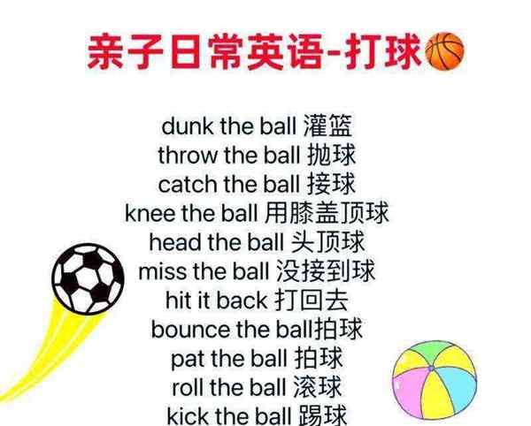 打乒乓球英文是什么
