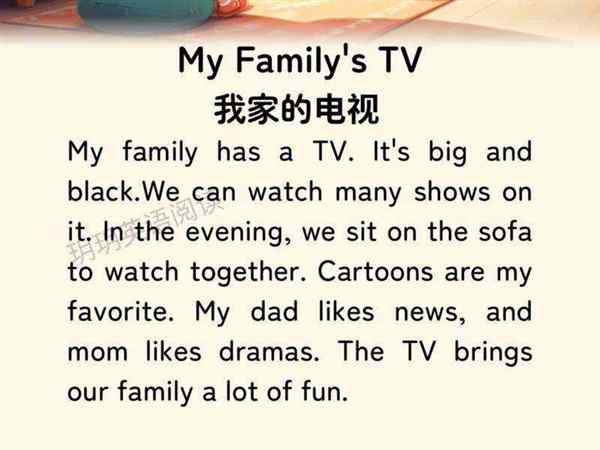 电视用英语怎么说全称?的简单介绍