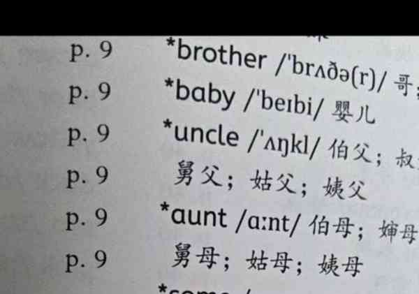 三年了翻译成英语怎么说的简单介绍