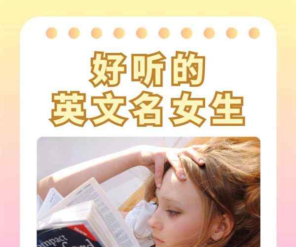 她很漂亮的英语单词怎么写