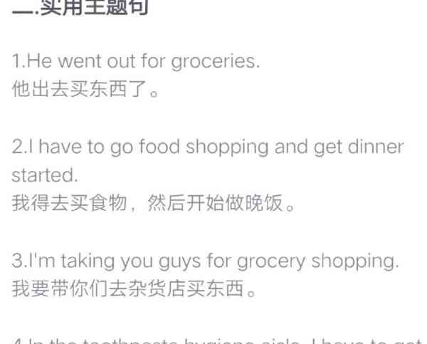 关于生意商业用英语怎么说?的信息