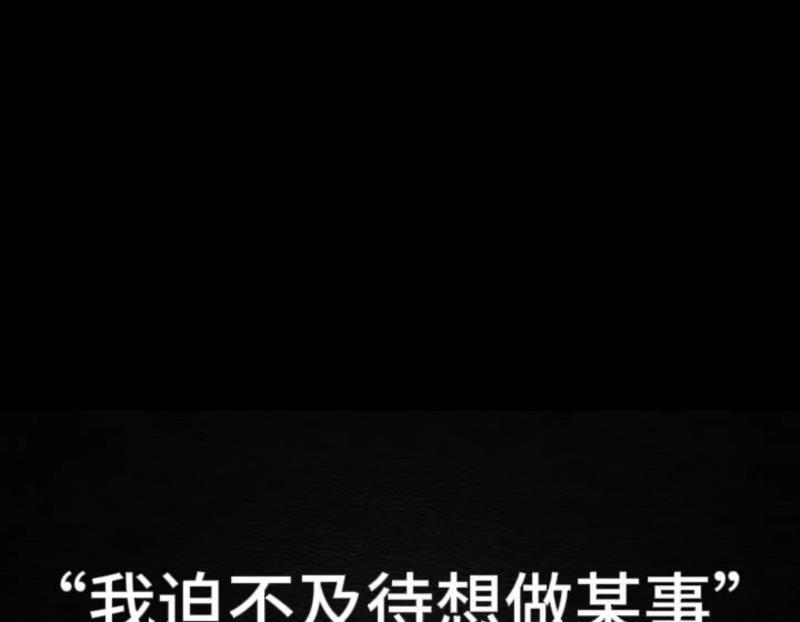 避免做某事的英文翻译