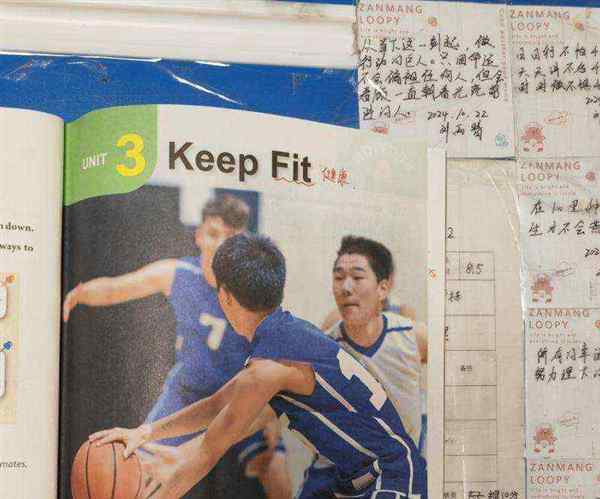 锻炼用英语怎么拼写