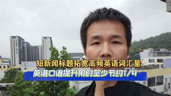 拓宽的英文怎么写的