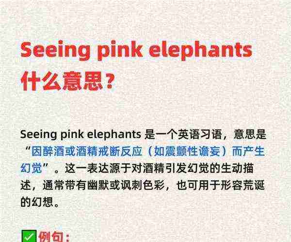 然而用英语怎么拼写