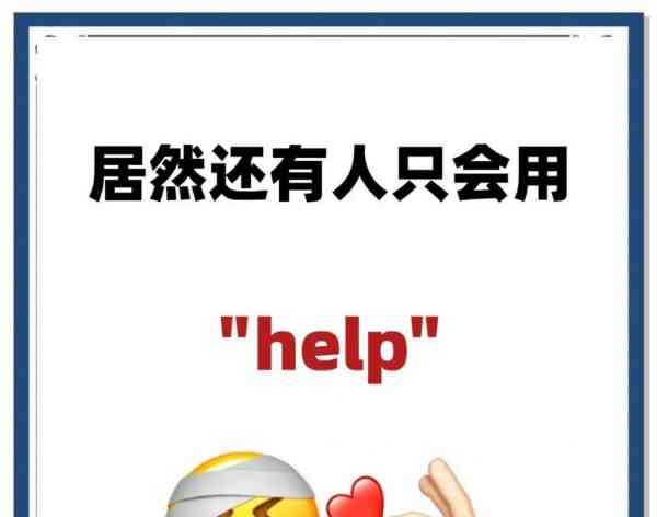 善良英语怎么翻译成中文的