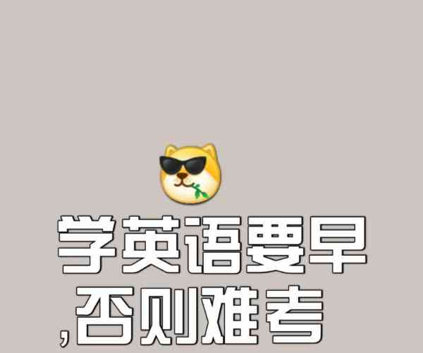我考试考得很好英语怎么说