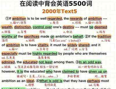考研词汇5500这个标准怎么来的