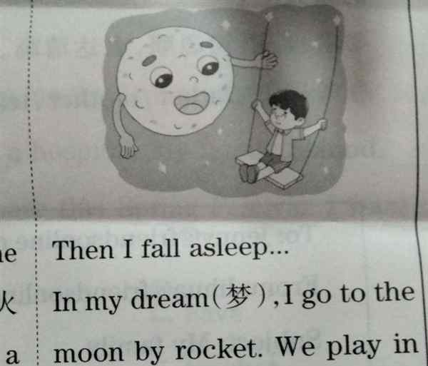 dream的中文是什么意思?