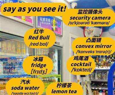 到达商店的英语三种形式