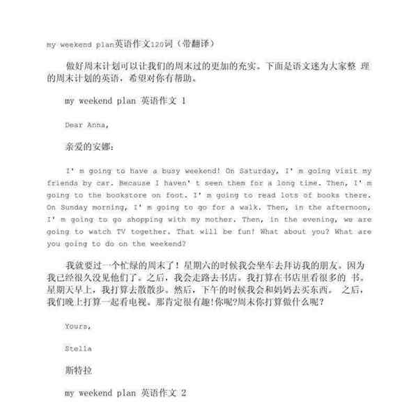 120目用英语怎么写的