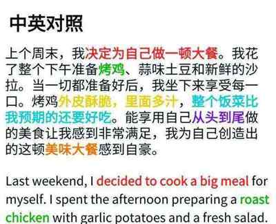 吃晚饭的英文单词怎么写的