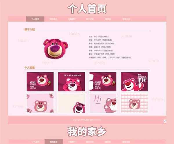 网页设计题目的目的和意义怎么写
