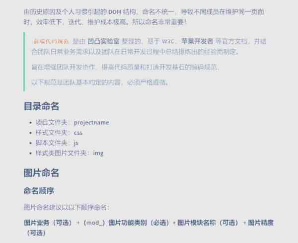 php代码编写规范最新