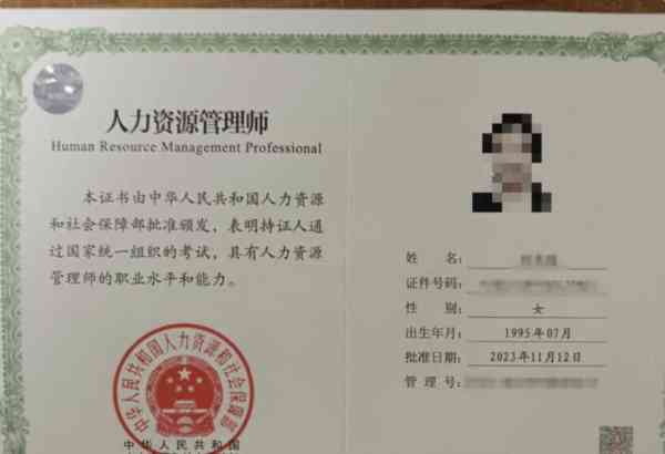 2021年中级银行从业资格证报名条件