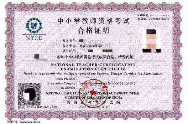 教师资格证面试准考证打印时间怎么查