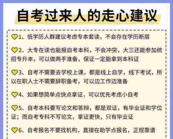 本科跟专科的区别大吗