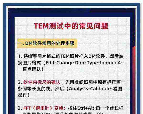 temtem练级地点
