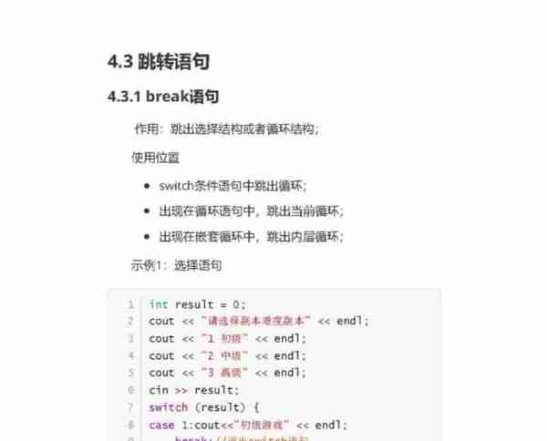 关于python和c#哪个实用的信息