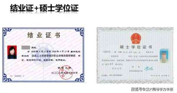 硕士毕业证丢失了补办要多长时间