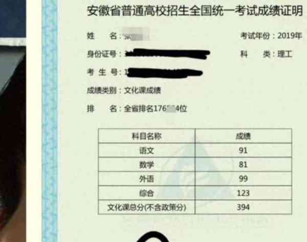 mhk 成绩查询网站2021