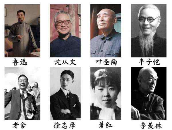 民国文学家有哪些