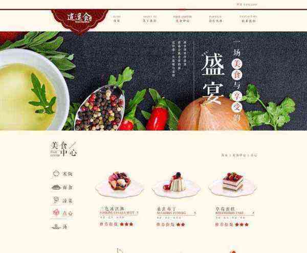 网页设计基本知识点有哪些