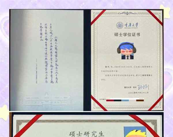 最容易的双证在职研究生