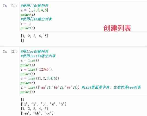 python38代码写好了怎么运行