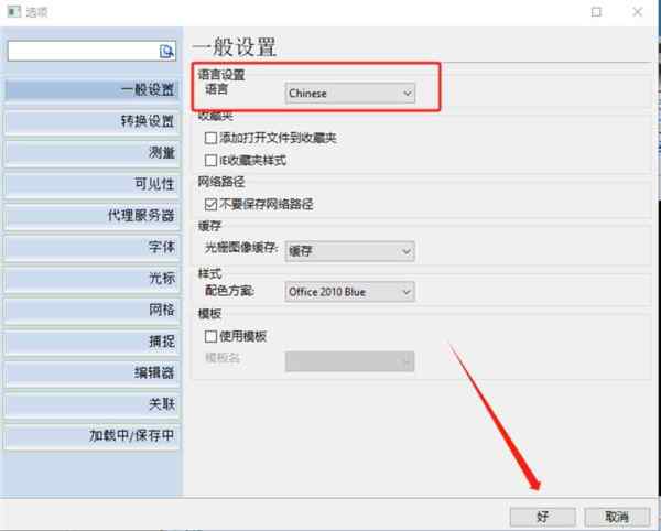 autocad全称英文怎么说